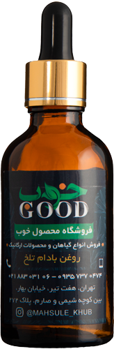 روغن بادام تلخ 60 میل