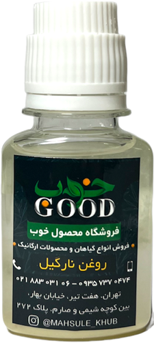 روغن نارگیل 60 میل