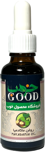 روغن ماکادمیا 30 میل