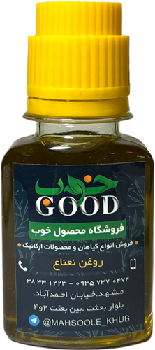 روغن نعناع 60 میل